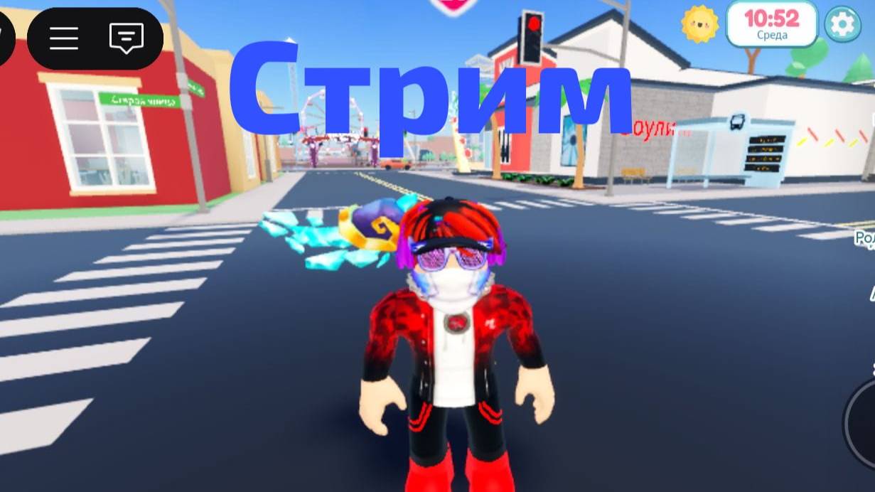 Просто кайфуем