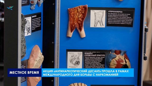 Юным надымчанам рассказали о вреде курения