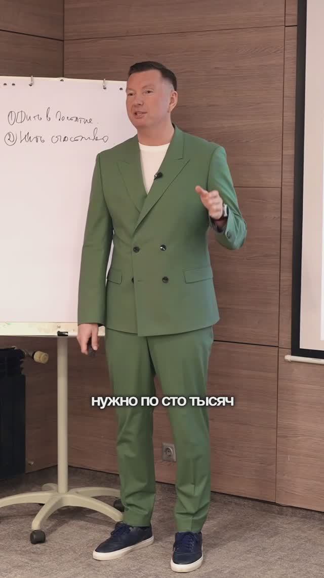 Почему не достигаются цели