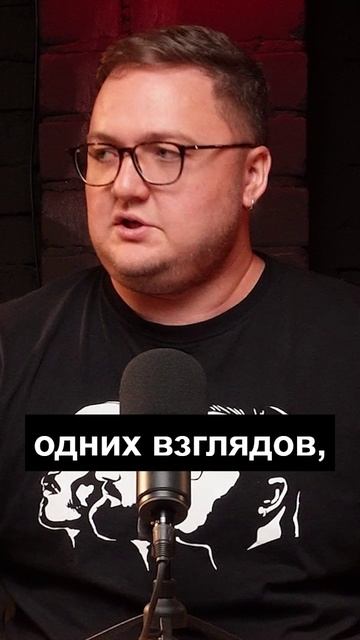 Строим команду