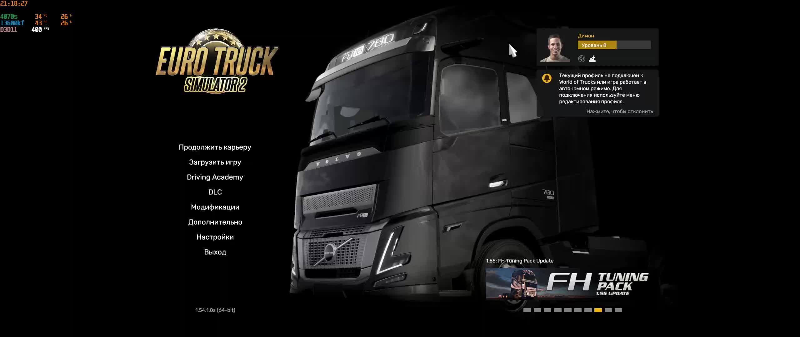 Euro truck simulator 2 ч.8