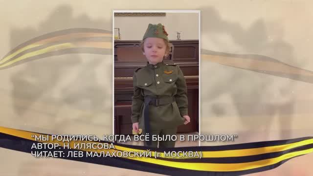 ✨Спокойной ночи, малыши✨081/2025 Стихи Победы