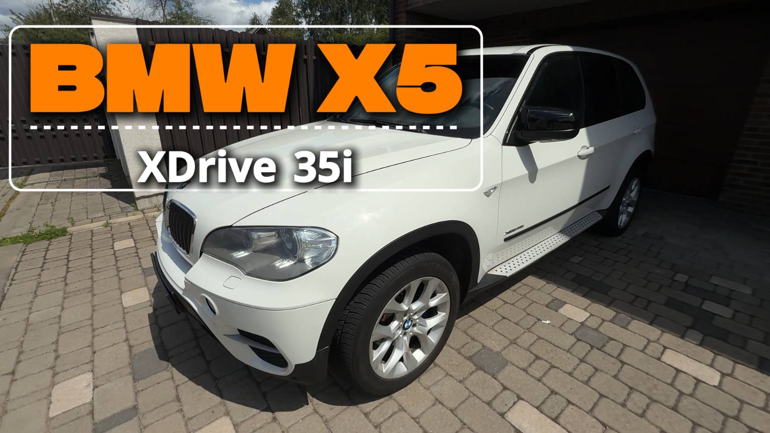 BMW X5 XDrive 35i | Обзор автомобиля #bmw
