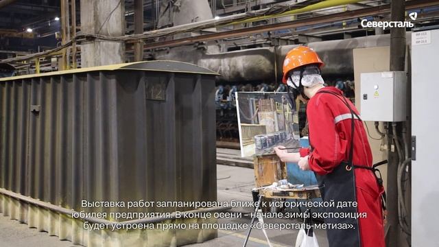 На череповецком предприятии «Северсталь-метиза» прошёл первый пленэр