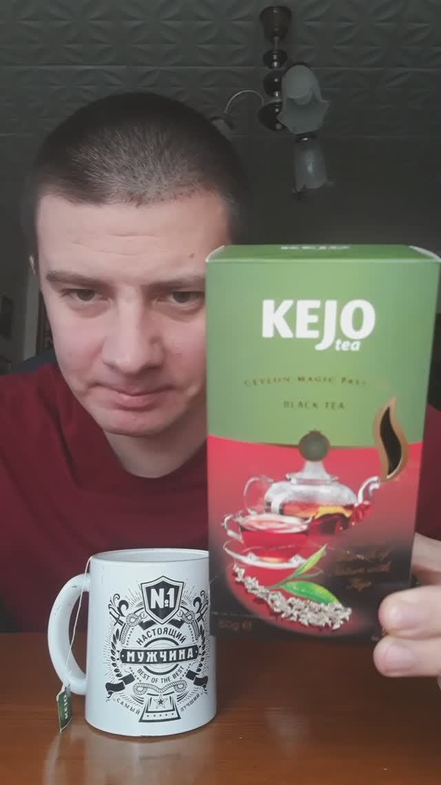 Чай: "KEJO" Black tea (ceylon)