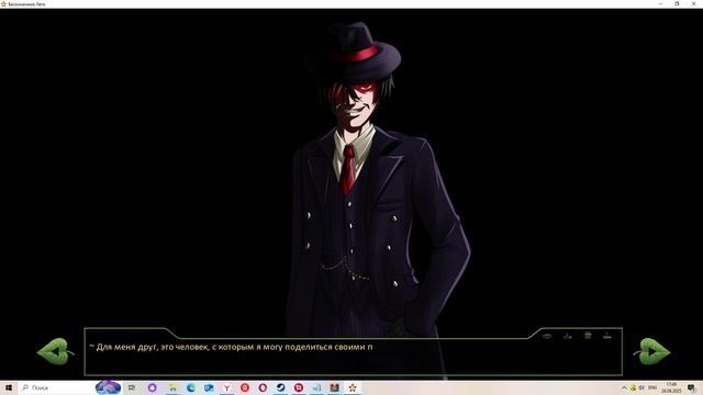 Пацанское лето(Мод БЛ) #24