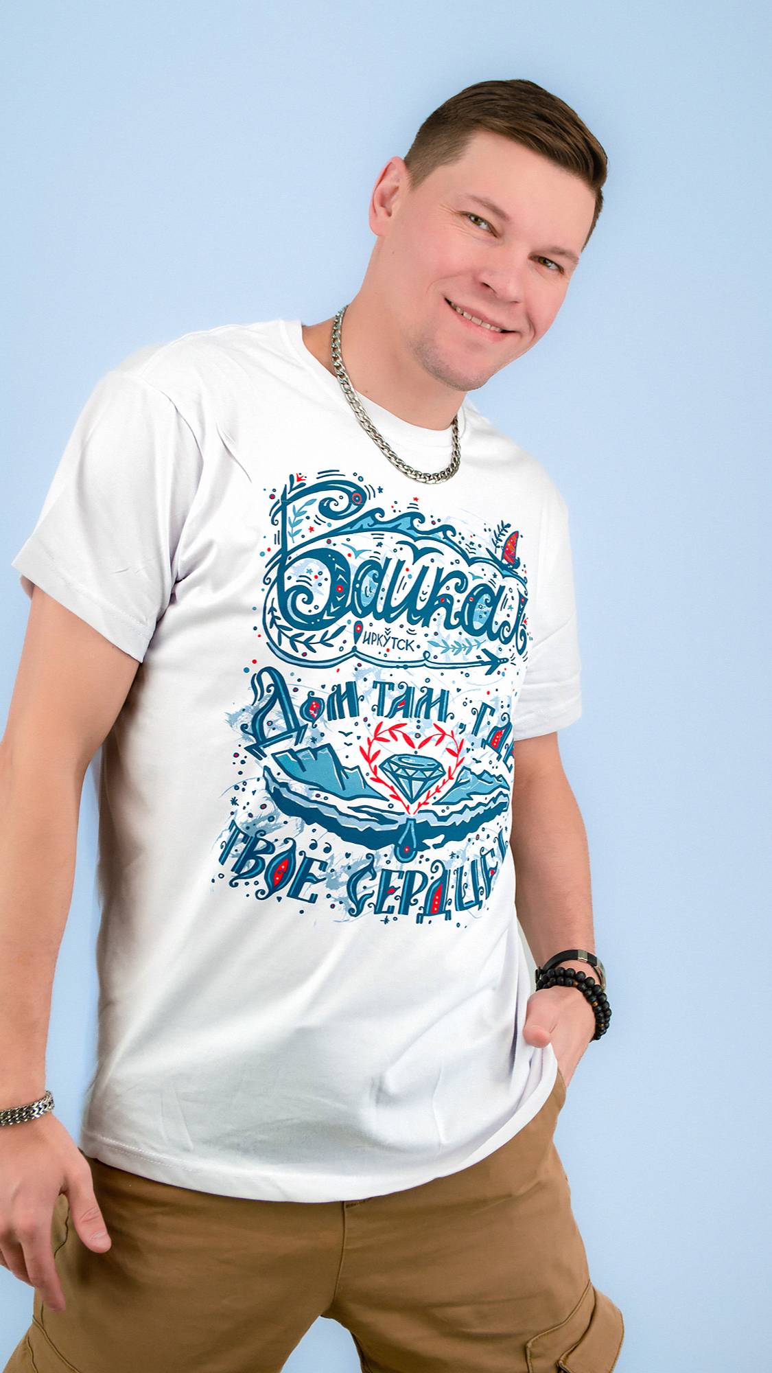 Футболка лайт двусторонняя прямая БАЙКАЛ КРИСТАЛЛ