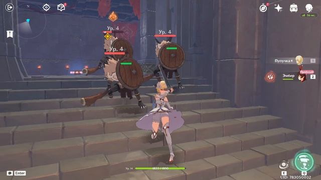 Genshin Impact Добываю ресурсы,улучшаю персоонажа,прохожу испытания.Получила Кейа