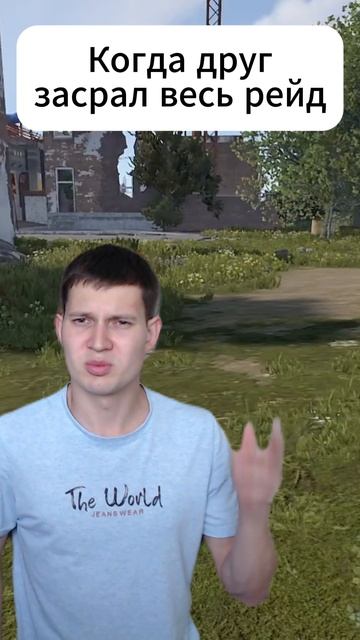 Rust рейд не вышел #rust #раст