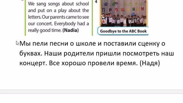 SPOTLIGHT 4 учебник 2 часть страница 72(148) 
7 THE DAYS WE REMEMBER