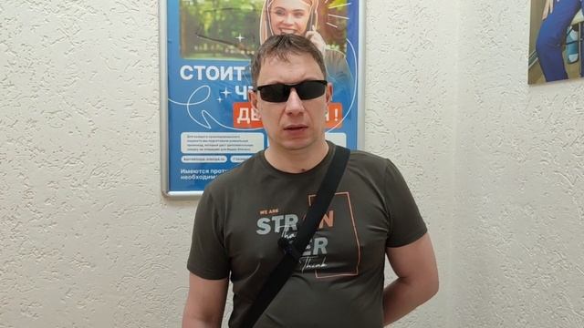 Отзыв о лазерной коррекции зрения в клинике "Зрение Новосибирск", 88001009876