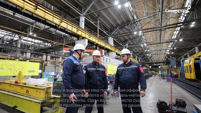 В «Северсталь-метизе» в Череповце продолжается реализация проекта «Постоянное совершенствование»