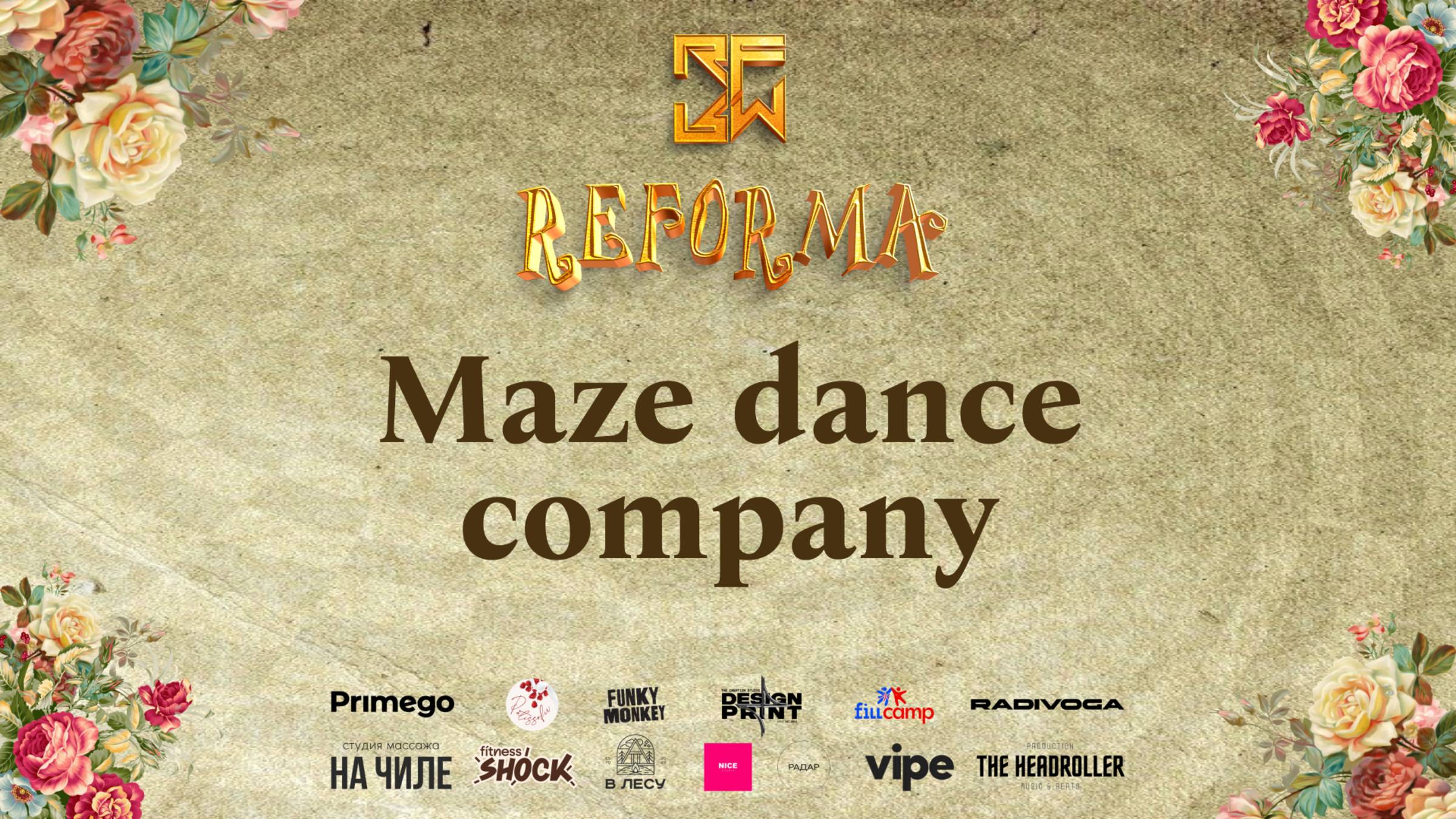 Maze Dance Company |SKILLS JUNIORS BEGINNERS