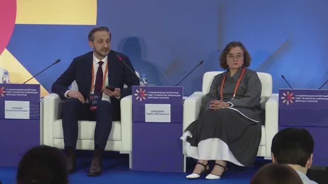 Сессия 11. Круглый стол "Первые итоги внедрения и перспективы развития федерального регистра"