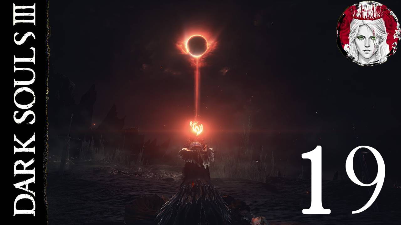 №19⏩DARK SOULS 3🔥ВЕЛИКИЙ АРХИВ🔥