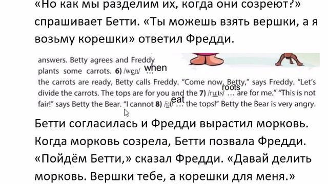 SPOTLIGHT 4 учебник 2 часть страница 76