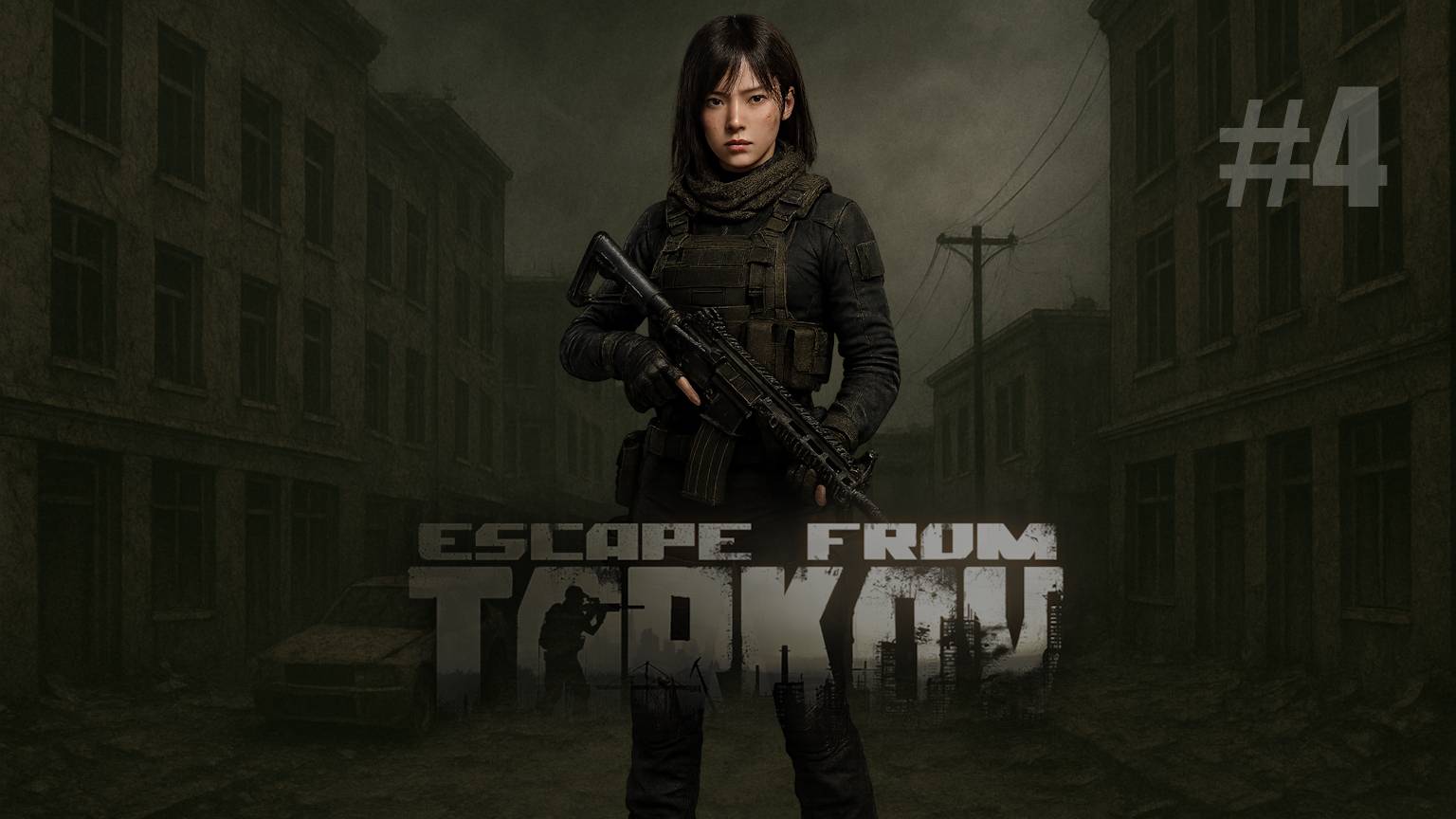 [PvE] Escape from Tarkov | Я новичок #4