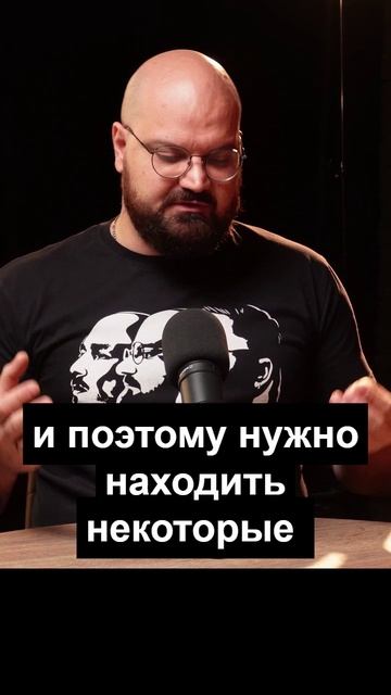 Нужно находить общие подходы