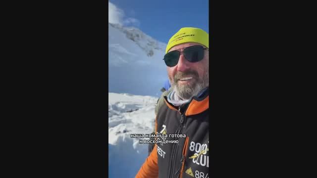 Запись прямого эфира Александра Абрамова. Лагерь 4 на склонах горы Денали