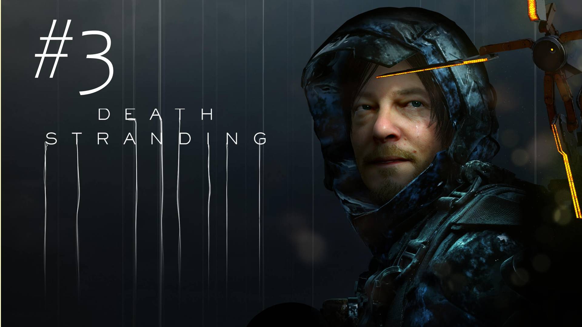 🎦Death Stranding▶Прохождение #3 (без комментариев)