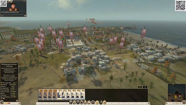 Total War ROME II Кимерия Финал