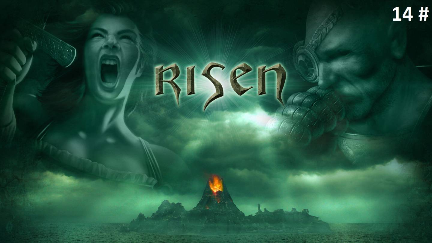 Прохождение Risen 14 # (Все диски найдены, атака на монастырь отбита)