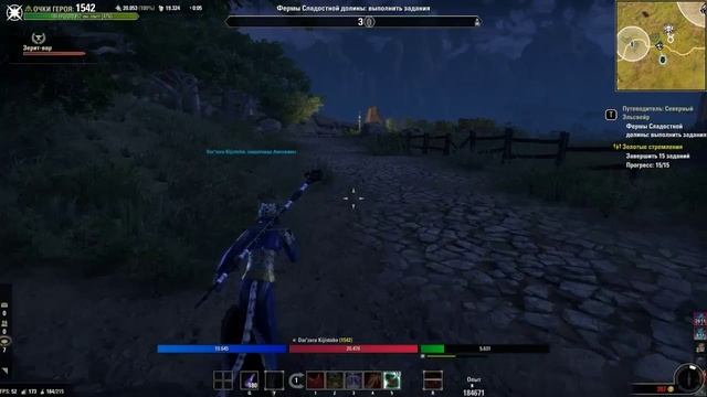 The Elder Scrolls Online Elsweyr часть 60