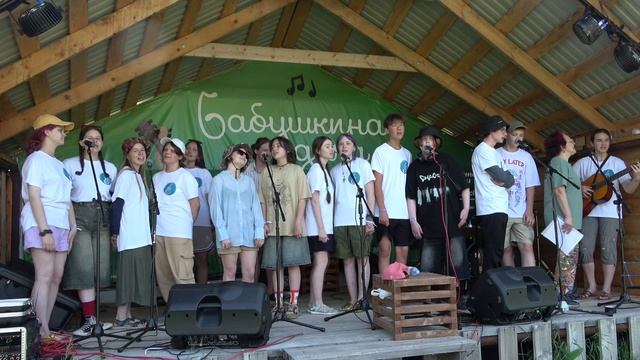 15 Круглая песня - КСП Тоника