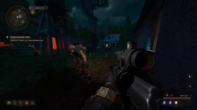 S.T.A.L.K.E.R True Stalker План Перехват Военная База с Призраками #56