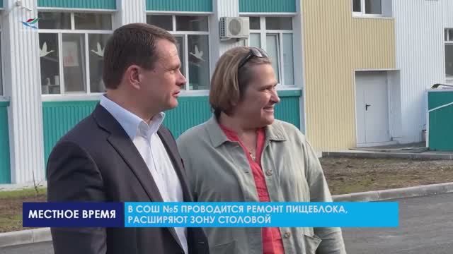 Глава Надымского района Дмитрий Жаромских оценил ход ремонта в 5 и 6 школах города