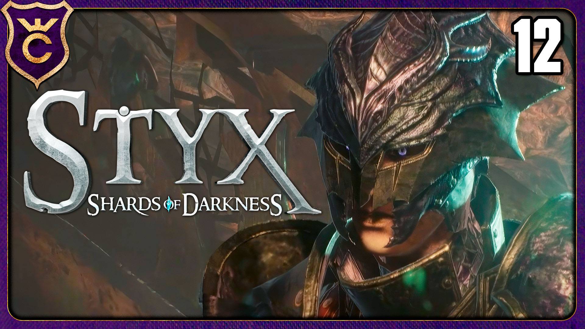 СТАЛО ГОРАЗДО СЛОЖНЕЕ! 12 Styx Shards of Darkness