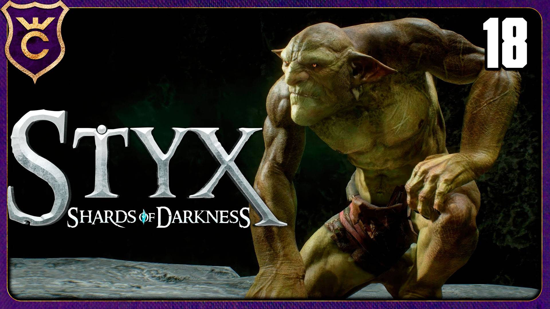 Я ОТДАЛ СВОЮ ОДЕЖДУ! 18 Styx Shards of Darkness
