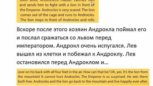 SPOTLIGHT 4 учебник 2 часть страница 77