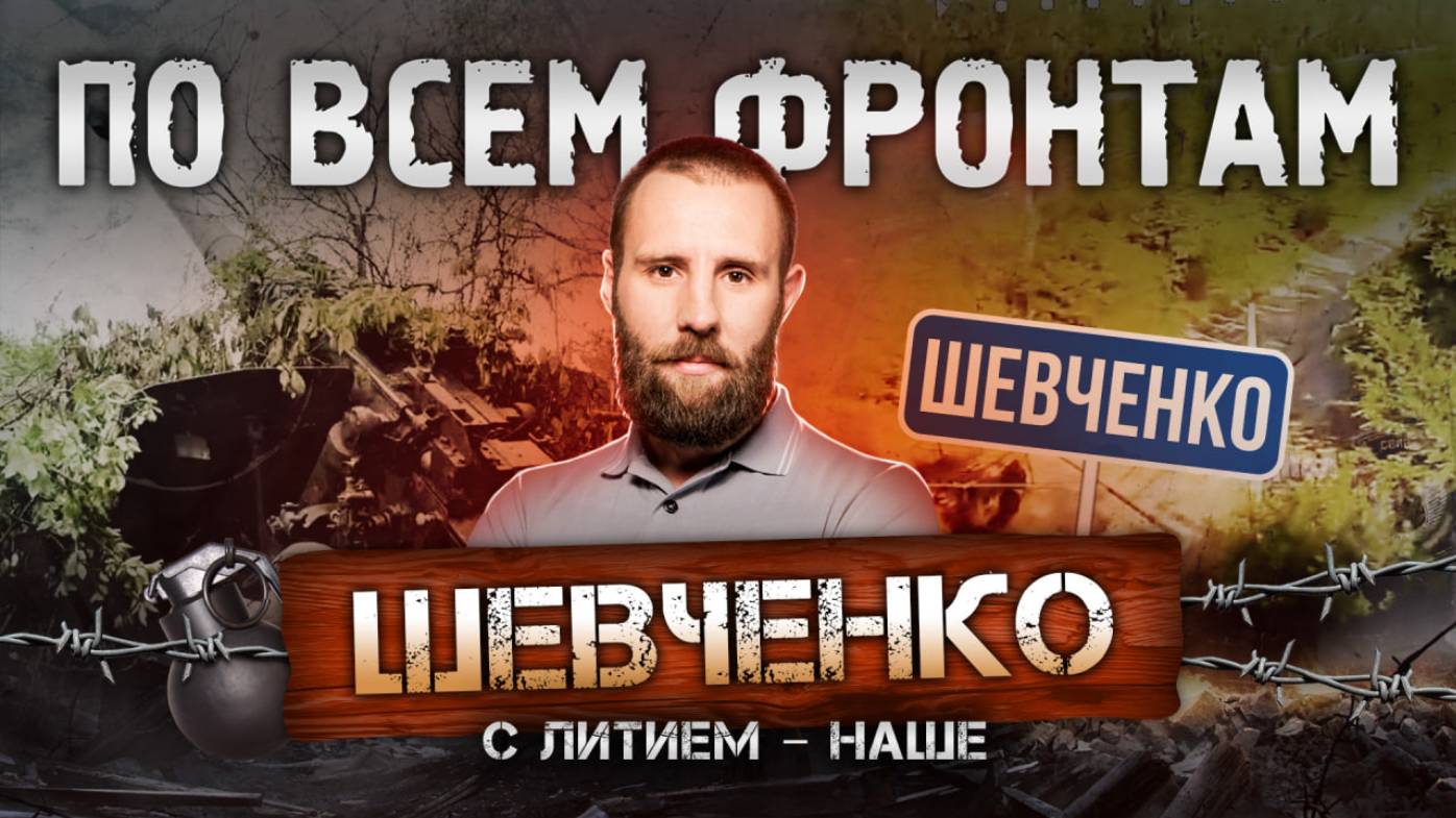 Продвижение на юго-западе Донбасса, Часов Яр почти взят, нацисты покидают Юнаковку