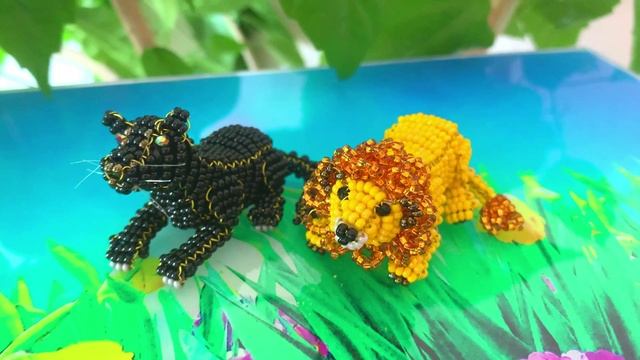 Пантера и лев из бисера / объёмное бисероплетение / красивые фигурки из бисера / бисер /