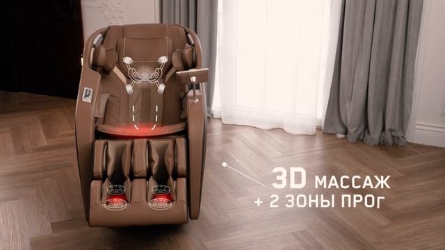 Orlauf Jazz — глубокий релакс и комфорт в каждом движении.