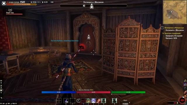 The Elder Scrolls Online Elsweyr часть 62