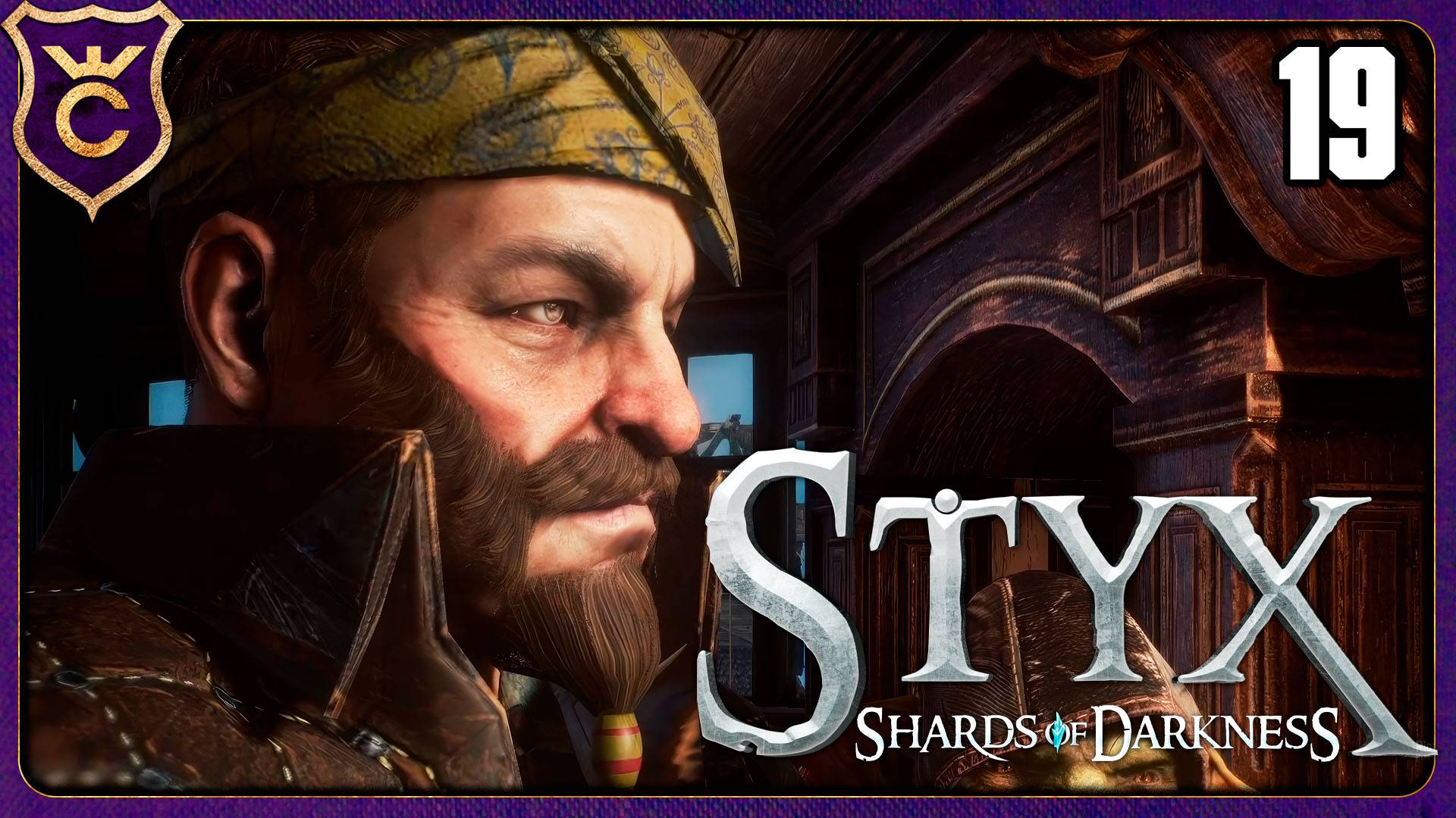 СПАС СТАРОГО ПРИЯТЕЛЯ! 19 Styx Shards of Darkness