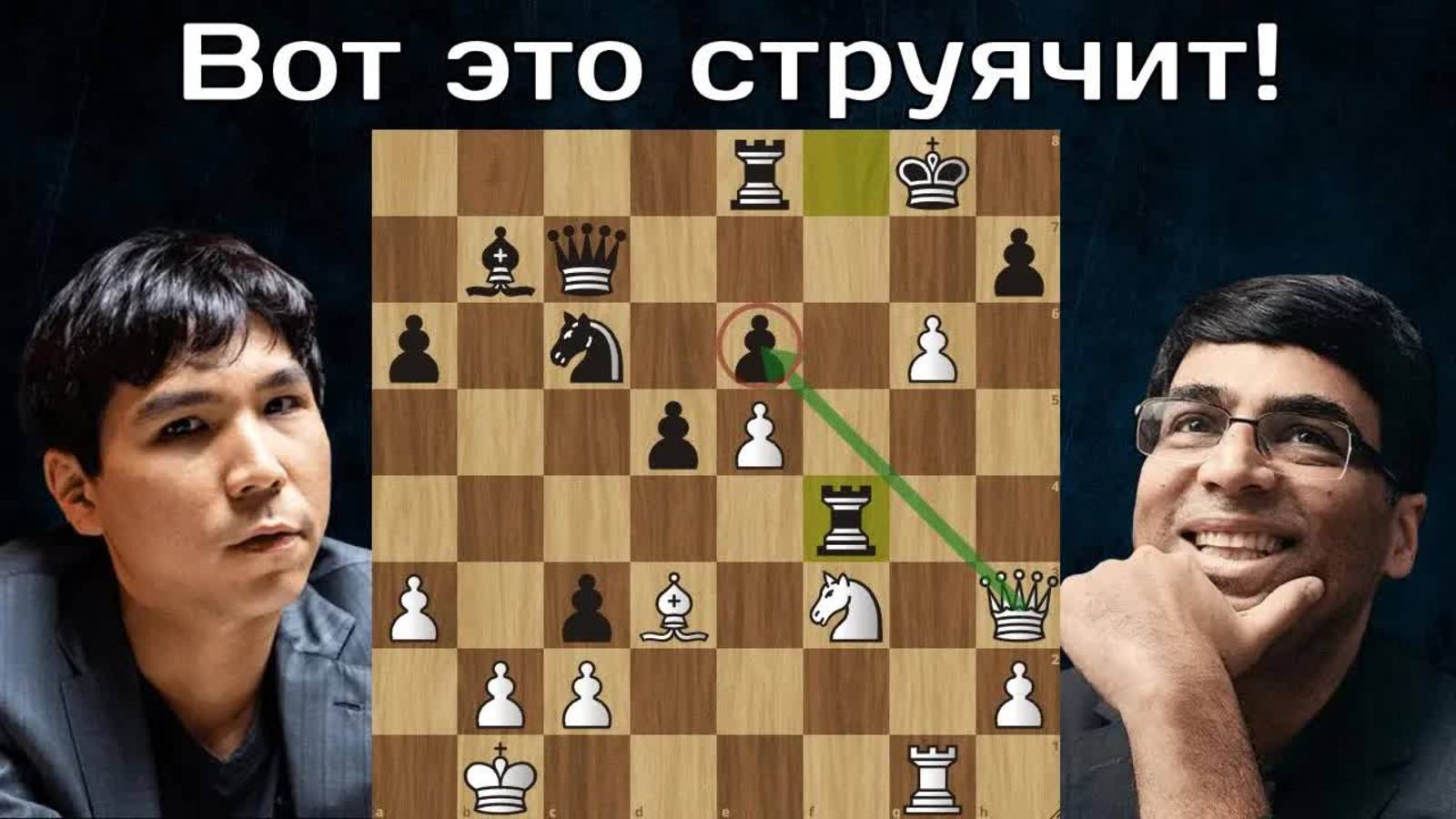 Это ШЕДЕВР  Ананд жертвует Коня, Ладью и Ферзя Уэсли Со  Levitov Chess Week 2023  Шахматы