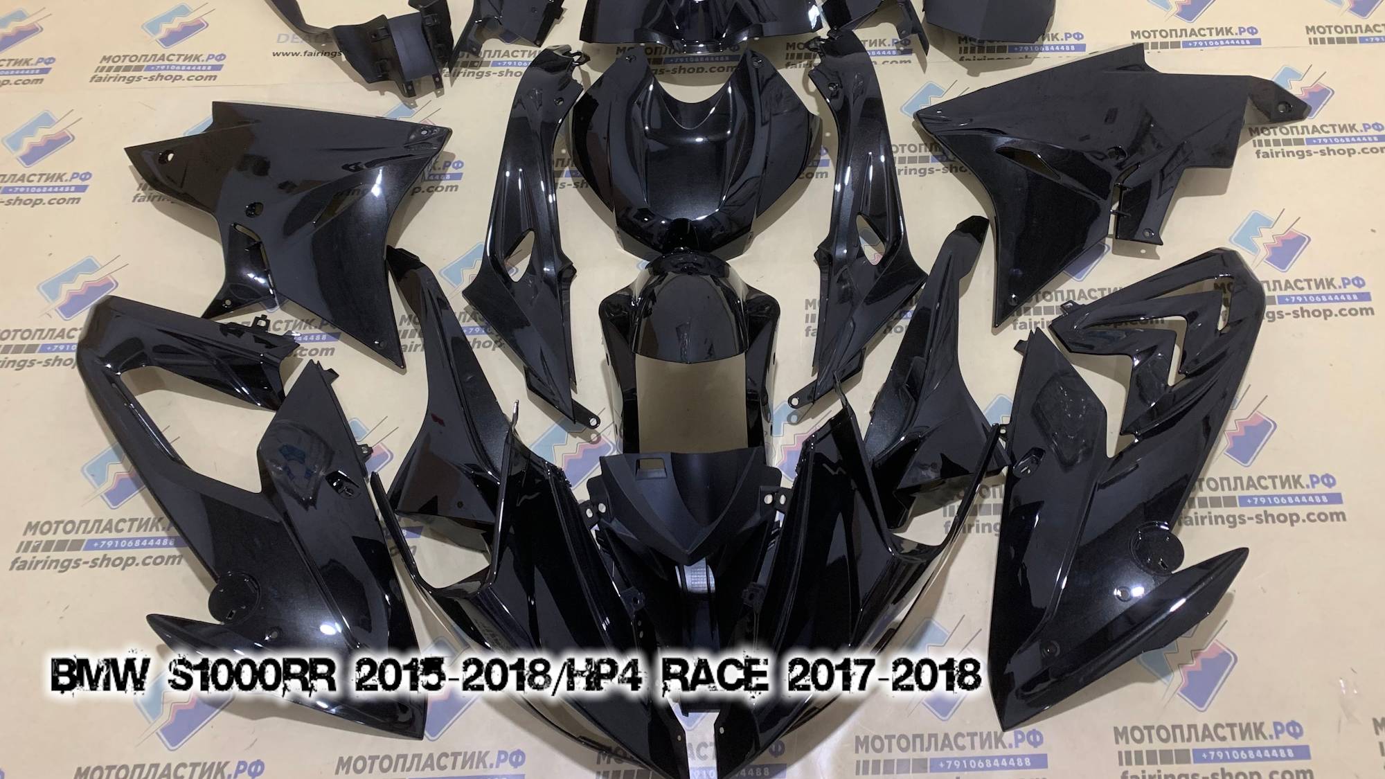BMW S1000RR 2015-2018/HP4 Race 2017-2018 ||| мотопластик.рф