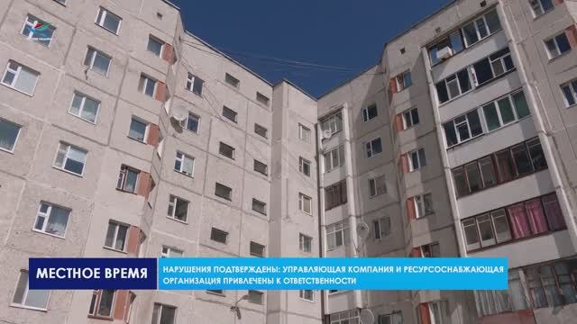 Рубрика «Закон и право» (26.06.25)