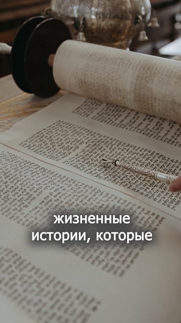 Угнетение: предыстория и рождение Моисея - Субботняя школа #shorts #адвентист #Библия #Иисус