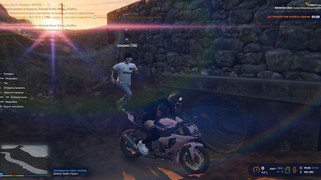 Гражданин 2268. п.5.9 и п.6.9 27.06.2025 19:08