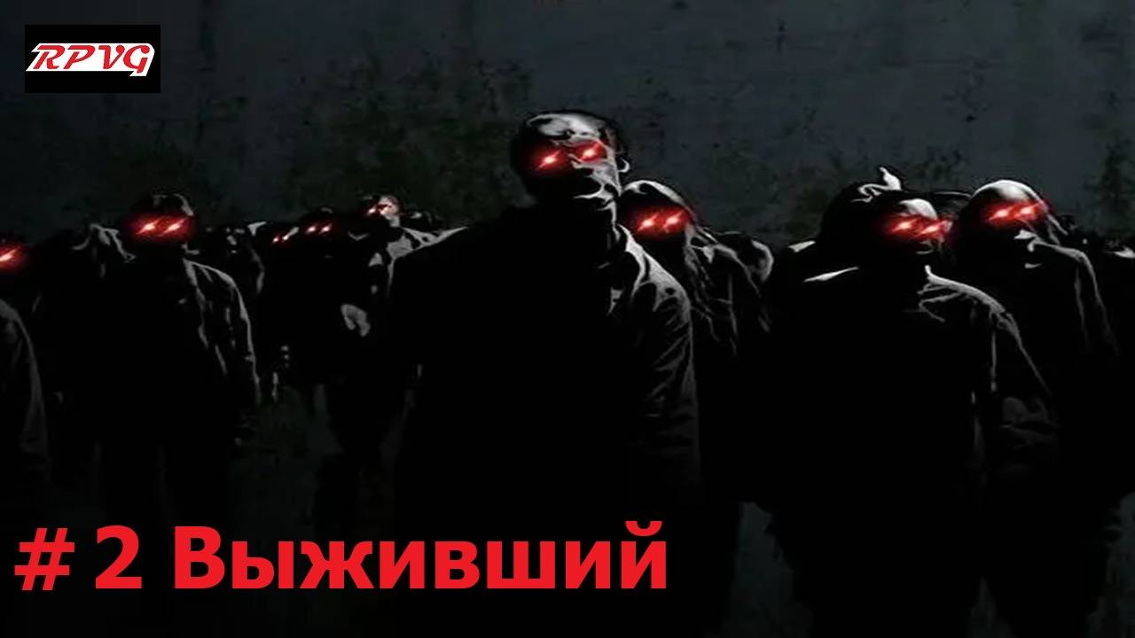 Прохождение Zombie Shooter 2 - Серия 2: Выживший
