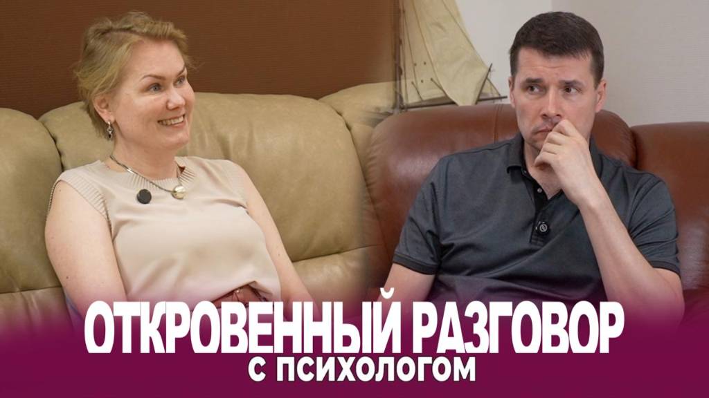 Развод и четвертая стадия рака, или где найти опору, когда мир рушится?