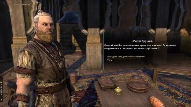 The Elder Scrolls Online Elsweyr часть 63