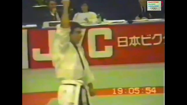 Советские Чемпионы Мира по дзюдо! Лучшие Моменты! 1975-1991