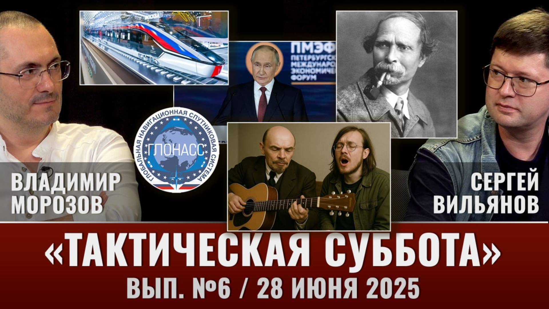Тактическая Суббота #6: Вырождение журналистики, самородок Степан Эрьзя, до Питера за 2 часа и др.