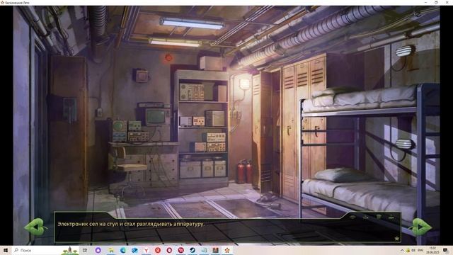 Пацанское лето(Мод БЛ) #29