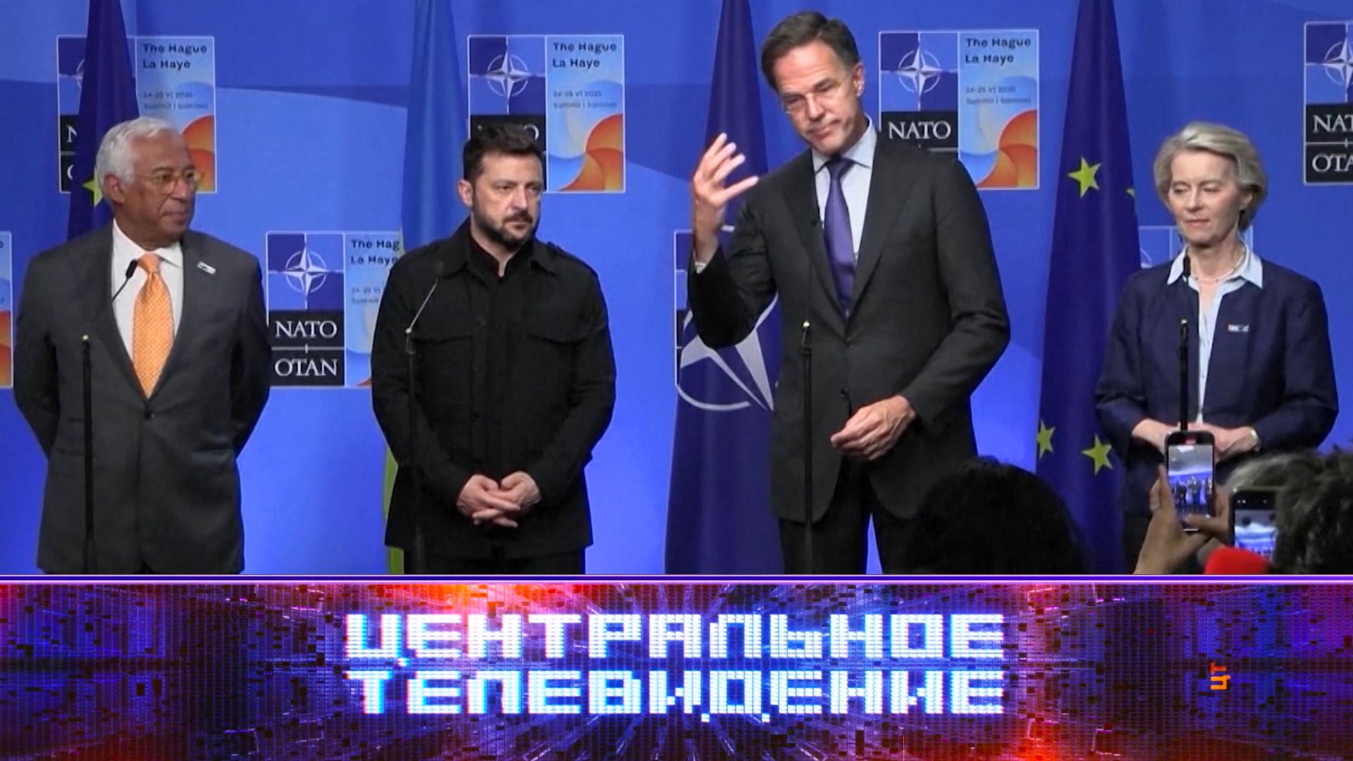 «Центральное телевидение». Выпуск от 28 июня 2025 года